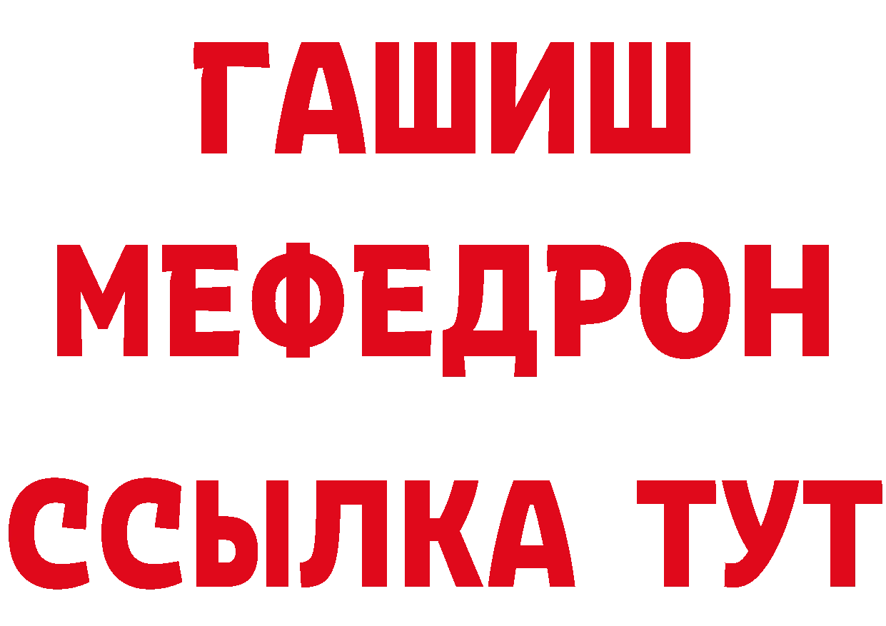 Кетамин VHQ зеркало дарк нет МЕГА Котельнич